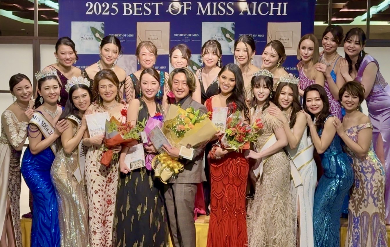 BEST OF MISS