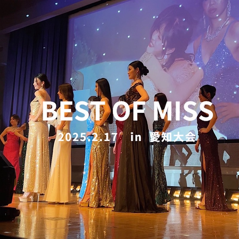 BEST OF MISS
